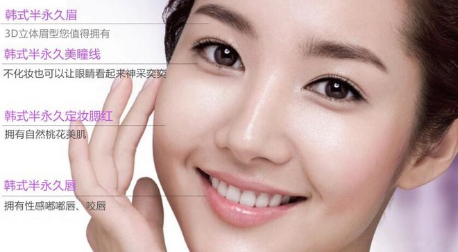  南阳半永久学校：韩国半永久化妆术，告别传统老气纹绣眉